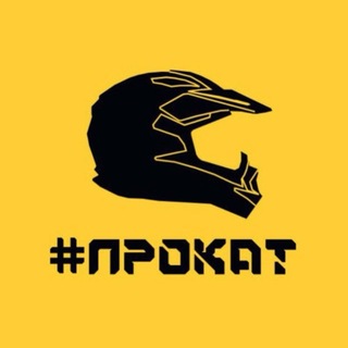 Прокат квадроциклов Саратов