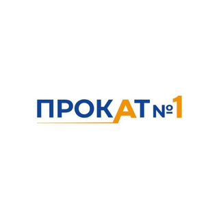 ПРОКАТ №1 | прокат автомобилей