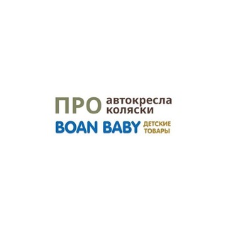 PRO Автокресла и Коляски Челябинск
