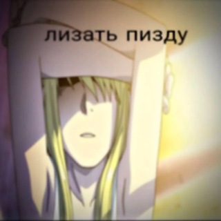 #ПрокуренныеПатлы