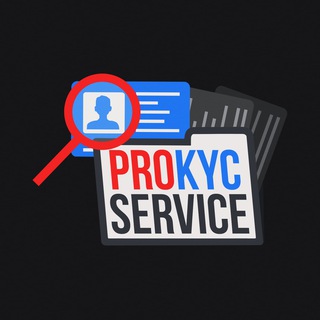 ProKycService