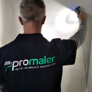 PROMALER