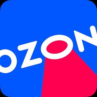 Скидка до 50%. Промкоды, акции, товары. OZON