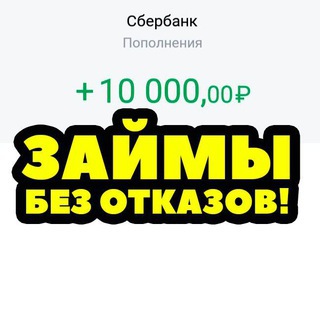 Промокоды займер zaymer