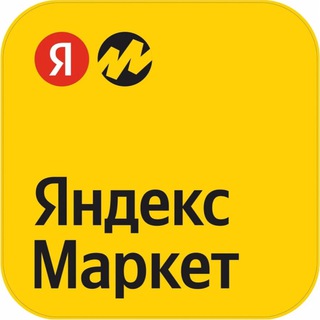 Промокоды «Мегамаркет ЯндексМаркет»