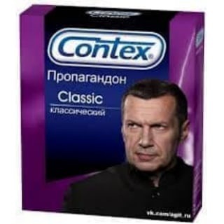 мемы пропаганды