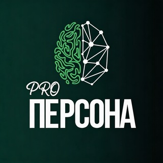 PROперсона