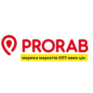 PRORAB “SALE” 🔥