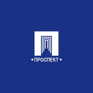 "Проспект" Книги и люди