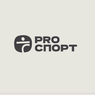 ProСпорт | СПОРТИВНЫЙ КЛУБ