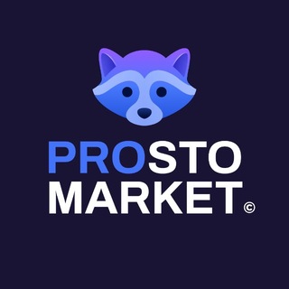 Prosto Market | Оригинальная техника