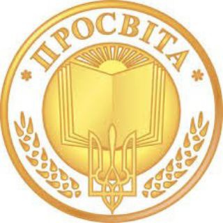 Просвіта | безкоштовна освіта | курси, освітні відео та вебінари
