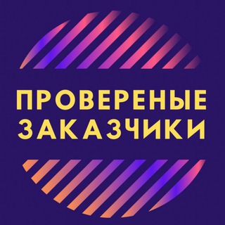 ДЕНЬГИ ЗА ЗАДАНИЯ