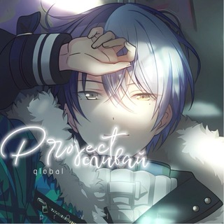 Project Сливай: EN/Global