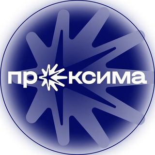 Премия «Проксима»