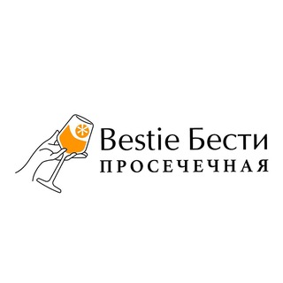 BESTIE