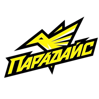 «ПАРАДАЙС» ЧИР СПОРТ ПЕРМЬ