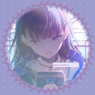 Project Sekai: Прогнозы