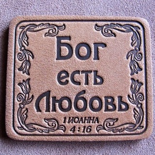 🎶 Христианские псалмы 🎶