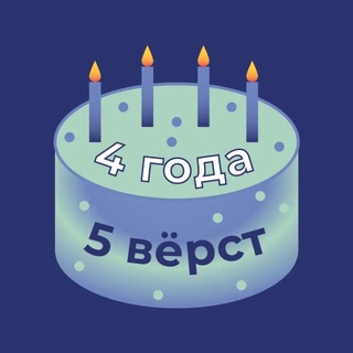 5 вёрст в Пскове | Набережная реки Великой