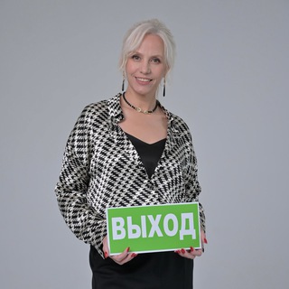 Твой психолог|Лариса Анферова
