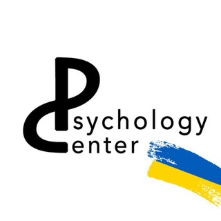 Психологія | Навчання | Саморозвиток | Psychology center