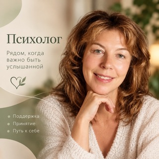 Психология счастья (Психолог для людей в состоянии эмоционального выгорания. Отцепляю чувства апатии, отстраненности и потерю мо