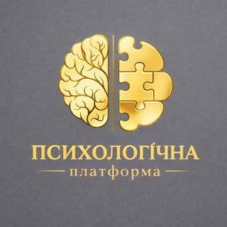 Психологічна платформа