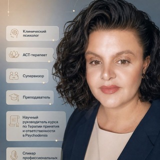 Психолог Kristi_psy
