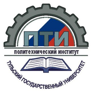 Политех_ТулГУ