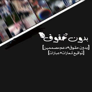 مقاطع بدون حقوق🎬