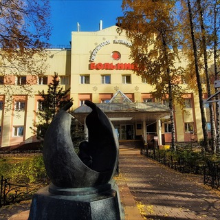 Окружная клиническая больница г. Ханты-Мансийск: отделение платных услуг