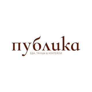 Публичные дела