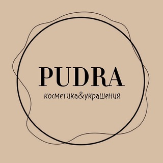 КОСМЕТИКА УХОДОВАЯ | ДЕКОРАТИВНАЯ