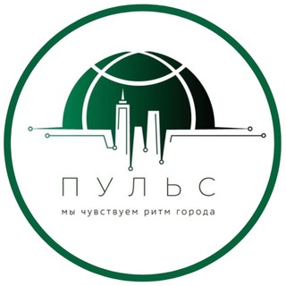Пульс недвижимости СПб