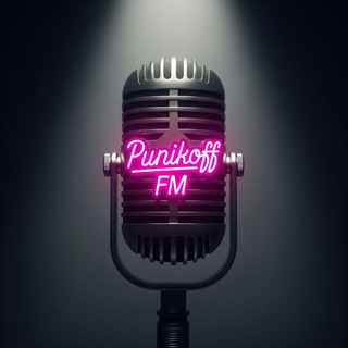Punikoff FM