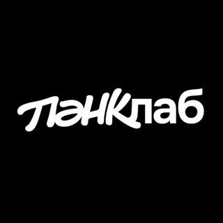Панклаб