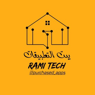 بيت التطبيقات 🏠 📡