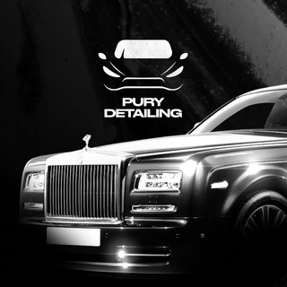 Детейлинг студия PURY DETAILING | Смоленск