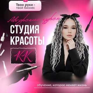 студия Маникюра / ресниц /пущино