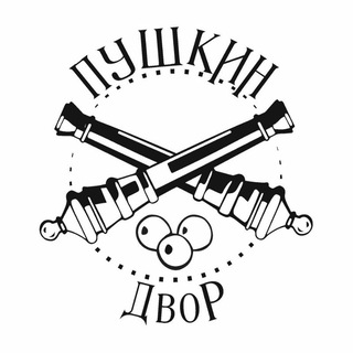 Пушкин Двор