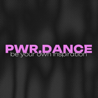 PWR DANCE| танцы, мастер-классы|НОВОСИБИРСК