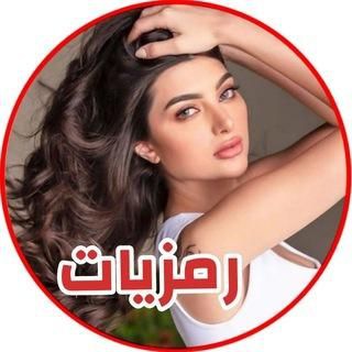 رٰمـٰ̲ـہزٰيـٰ̲ـہاٰت،♥️🌿) ء
