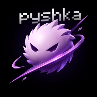 Pyshka Project