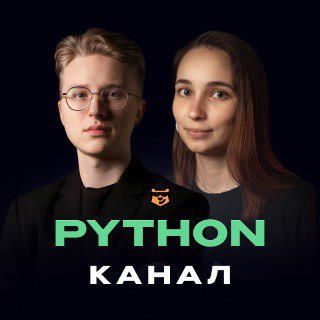 Марафон по Python | Артём Фролов | Умскул