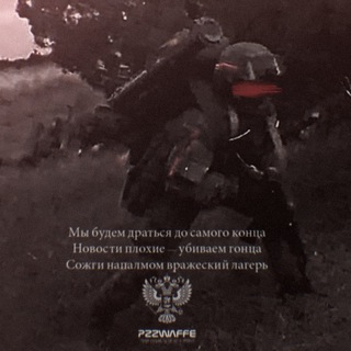 пззоккульт