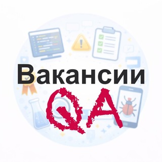 QA Jobs