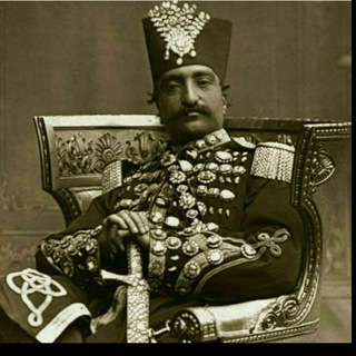 تاریخ مصور قاجار و پهلوی