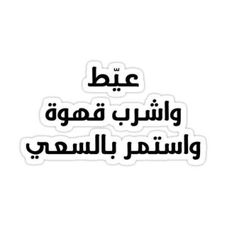 احصاء شروحات للجامعات.