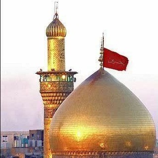 کانال مکـــ❤️ـتب الحس♥️ین
